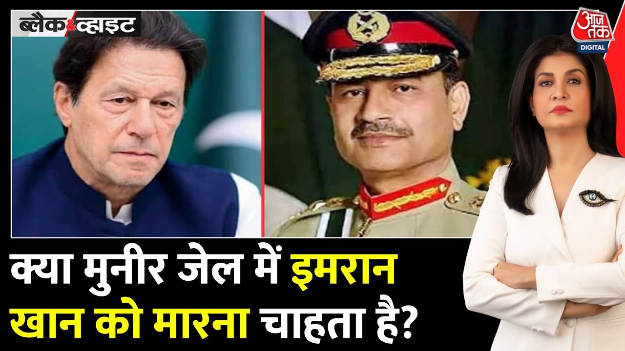 Conditions of civil war in Pakistan? Large demonstration on August 5.