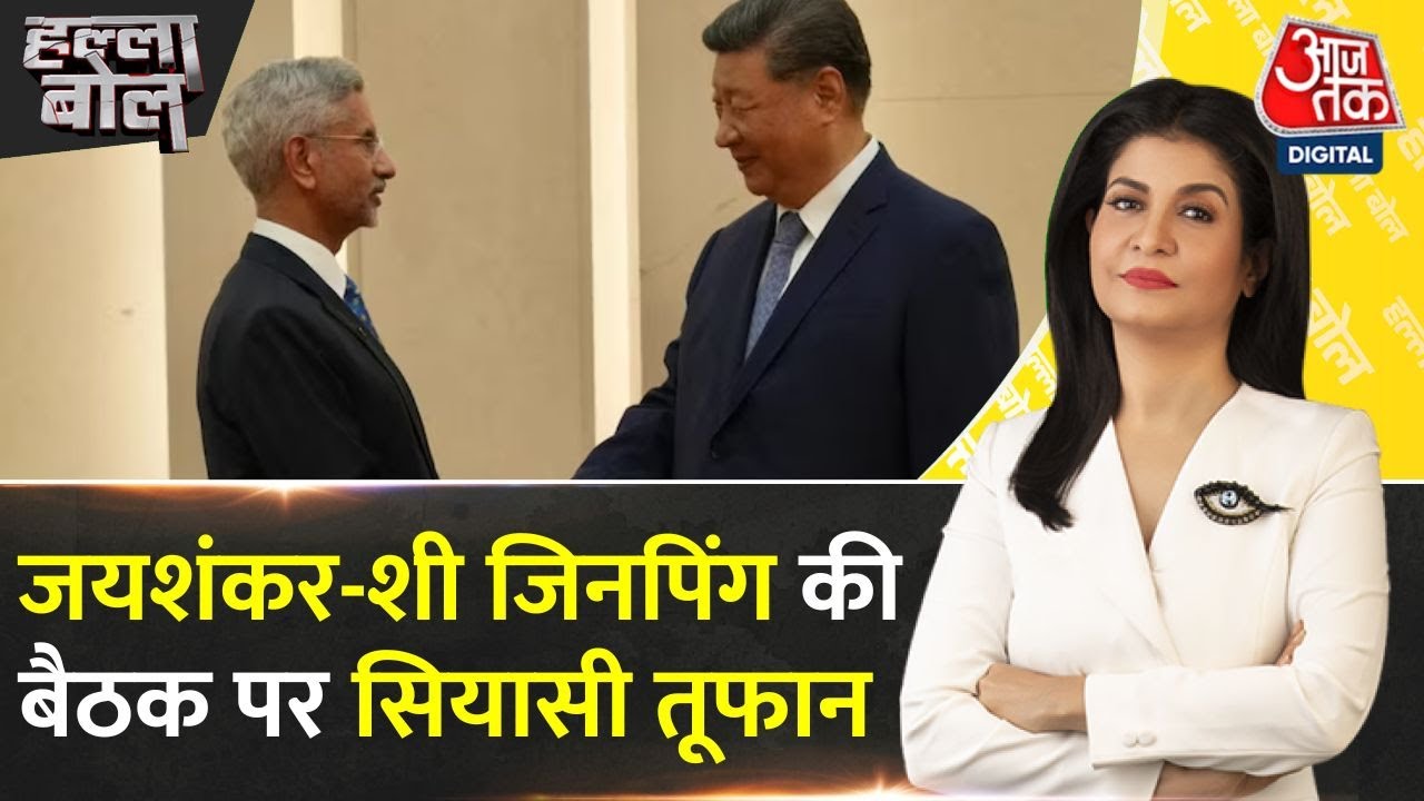 Congresss attack on the meeting between Jaishankar and Jinping, turmoil from military revelations.