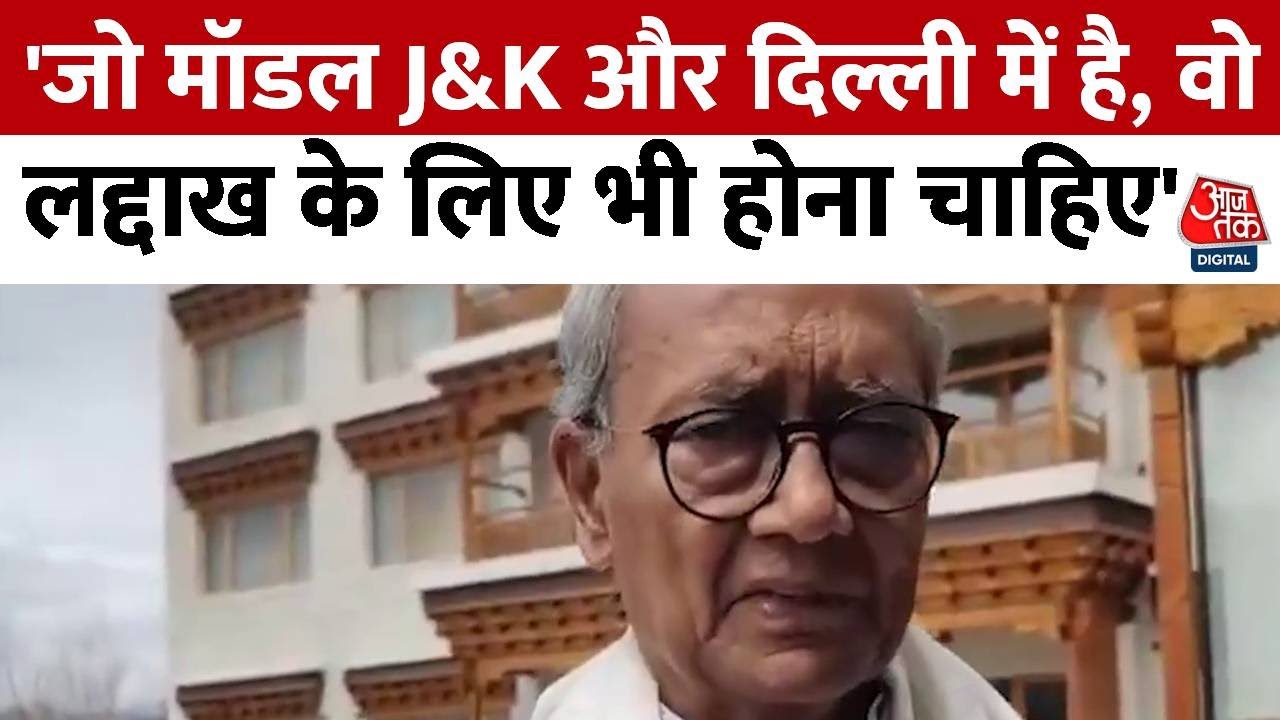 Congresss demand regarding Jammu and Kashmir, Ladakh | Appeal to fulfill promises.