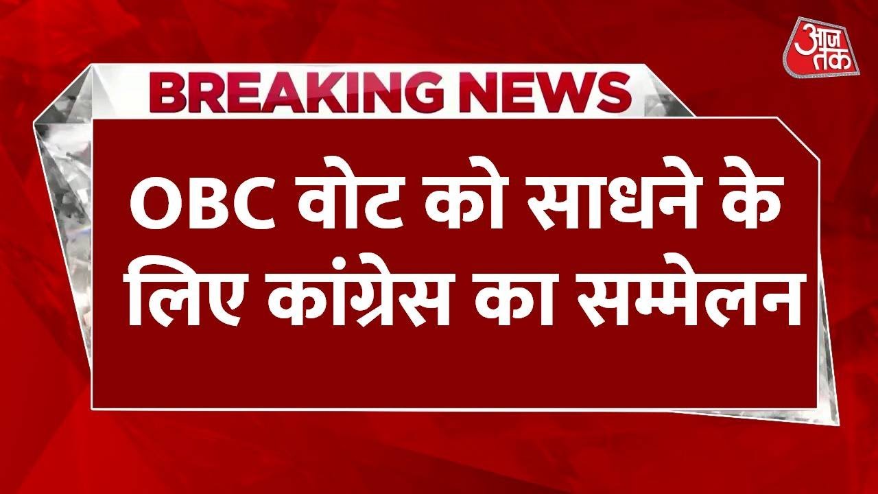 Congresss OBC Strategy: Emphasizing As Much Population, As Much Share