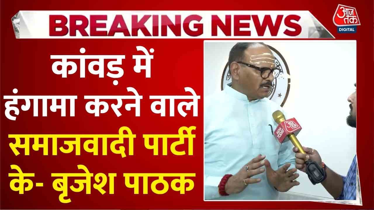 Conspiracy by the SP during the Kanwar Yatra? Deputy CM makes serious allegations.