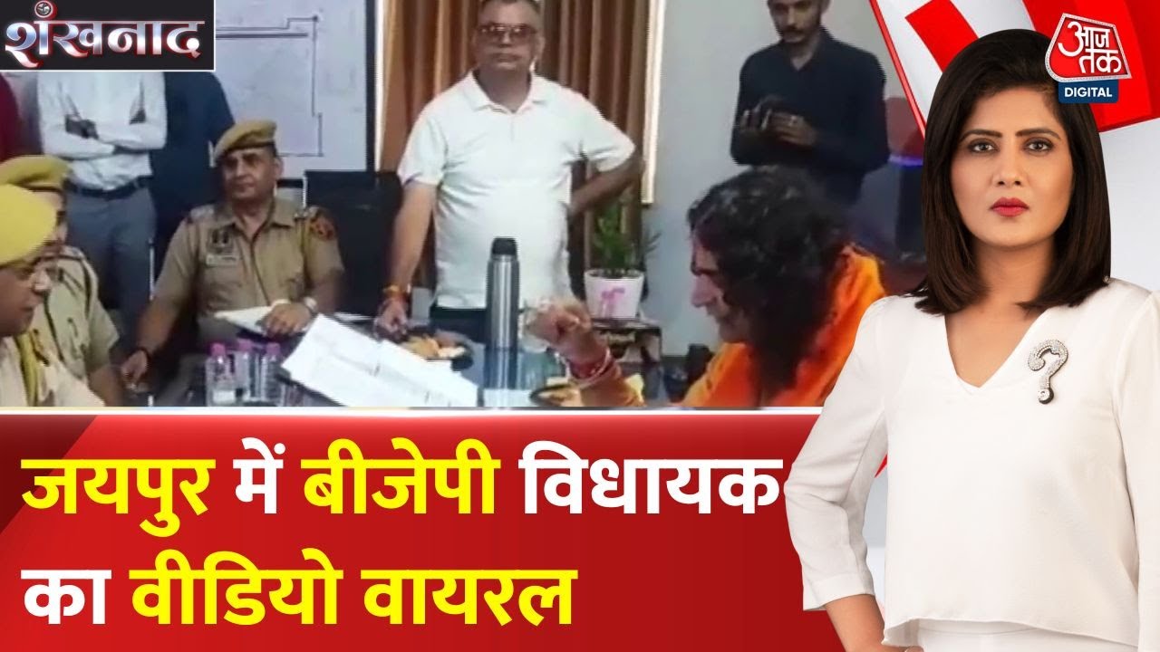 Controversy erupts as an MLA sits in the police chiefs chair, causing a stir with the video.