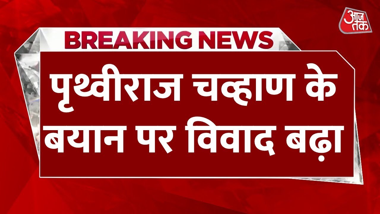 Controversy over Chavans statement, we will speak at the right time!