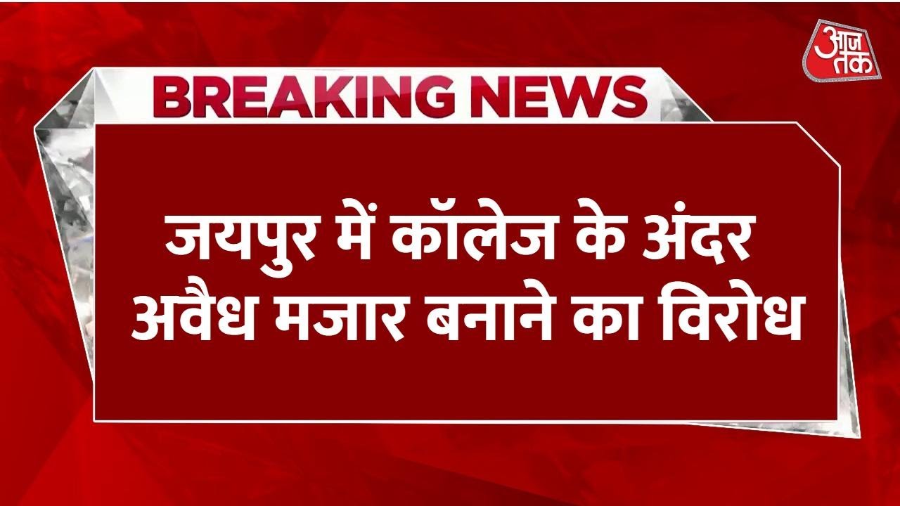 Controversy over shrines at Maharani College, protests on the streets.
