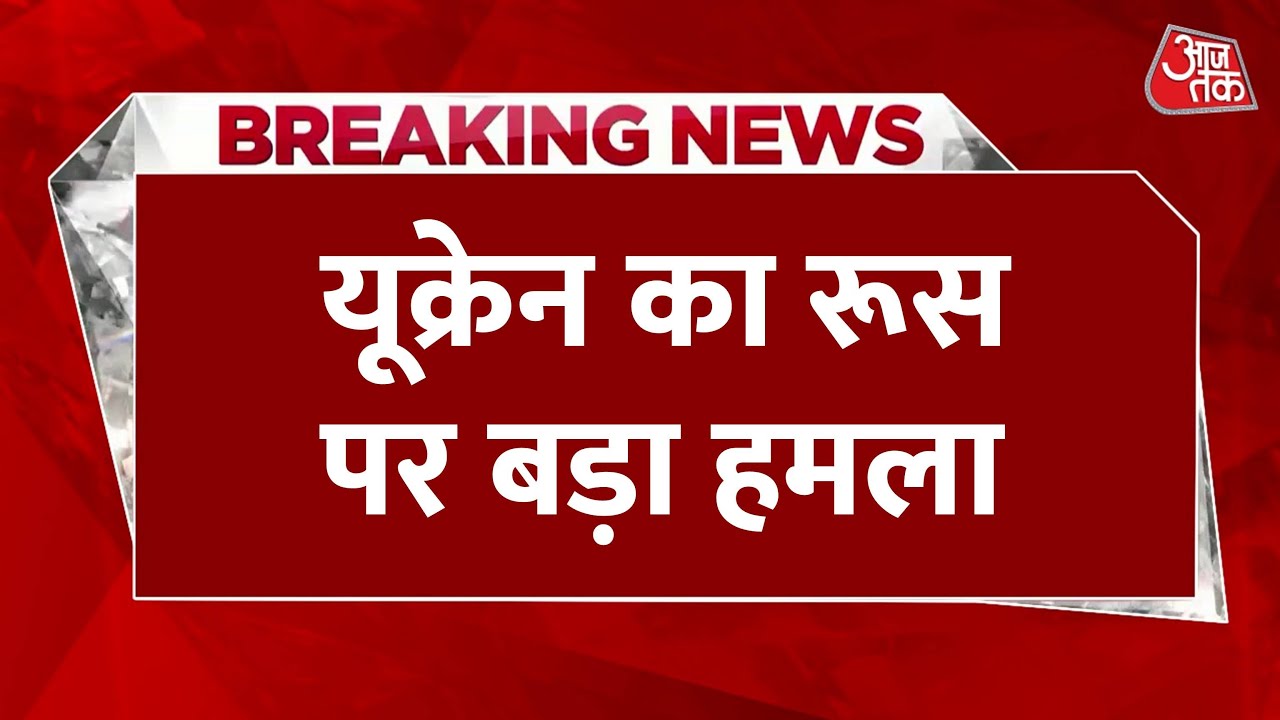 Counteroffensive by Ukraine against Russia: Attack with over 90 drones.