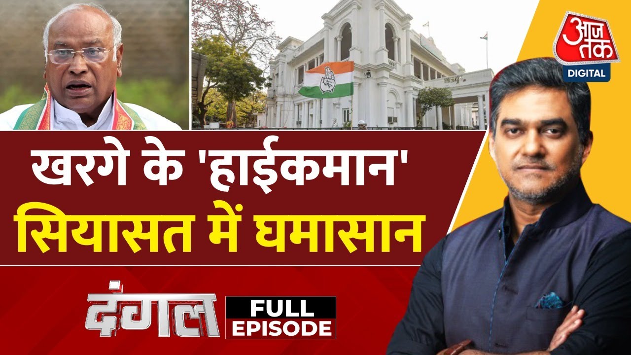 Dangal: Heated discussions on the High Command and talks of a ban on the RSS!