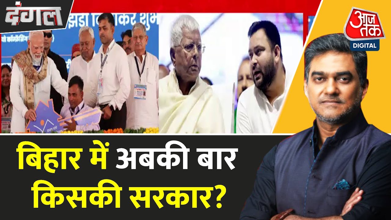Dangal: Political battle over jobs in Bihar, who will provide employment?