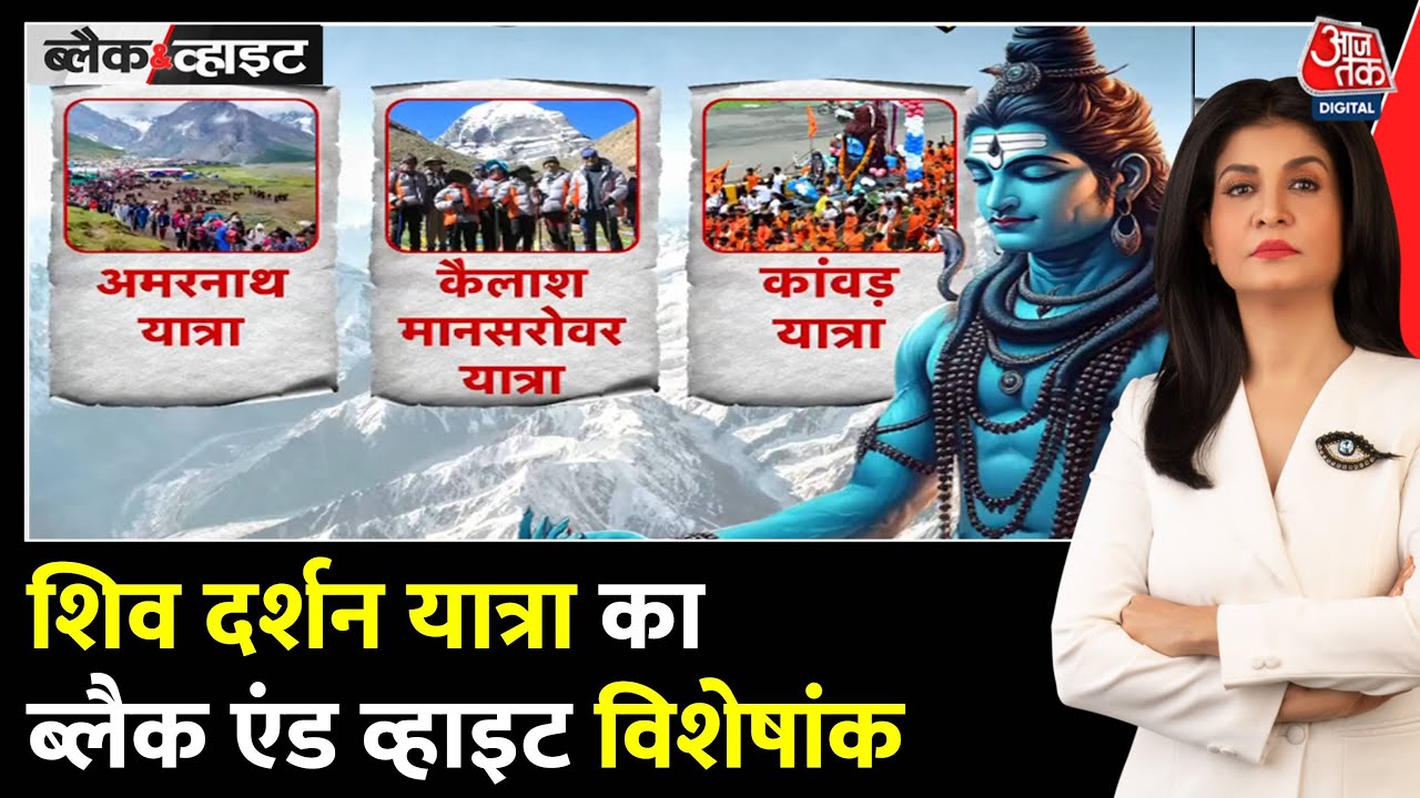 Dangers and Controversies of Shiva Pilgrimages