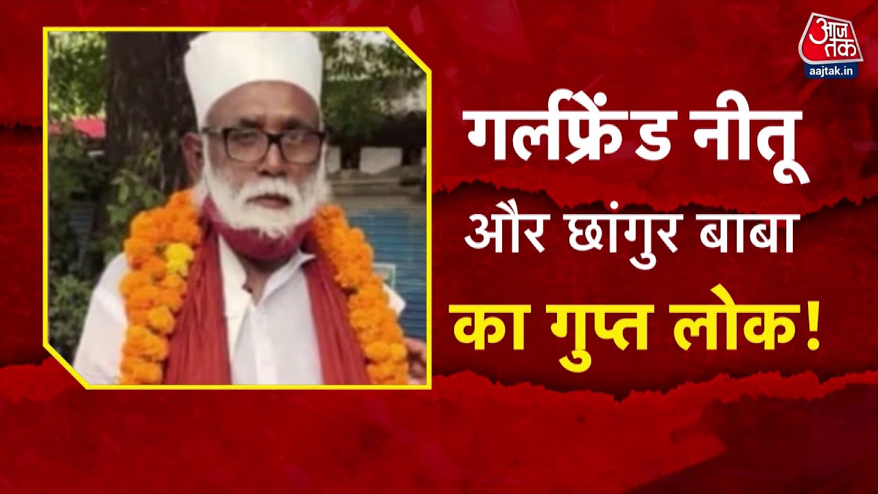 Dastak: Changur Babas Deceptive Plan, ATS Sweating!