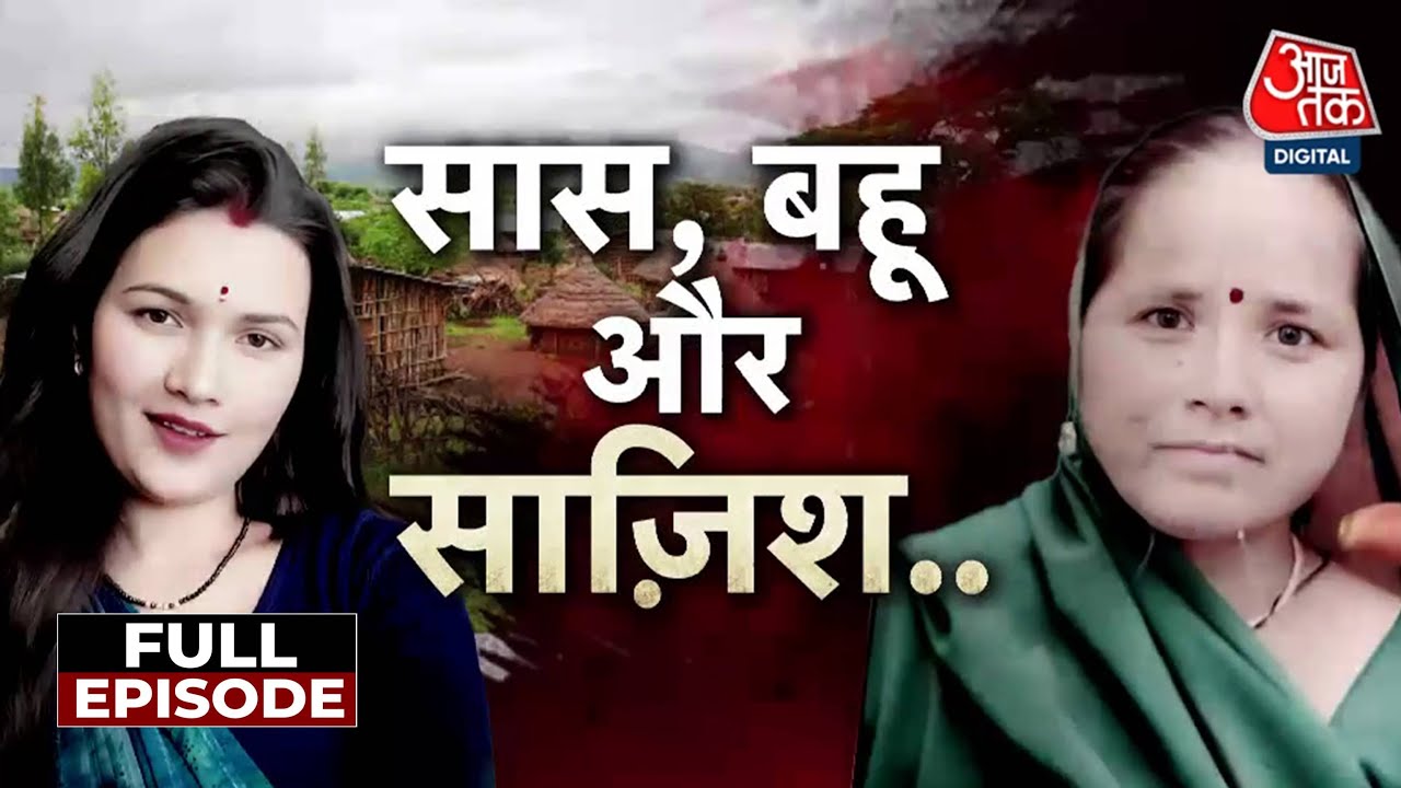 Daughter-in-laws deadly conspiracy! Murder of the mother-in-law, jewelry theft.
