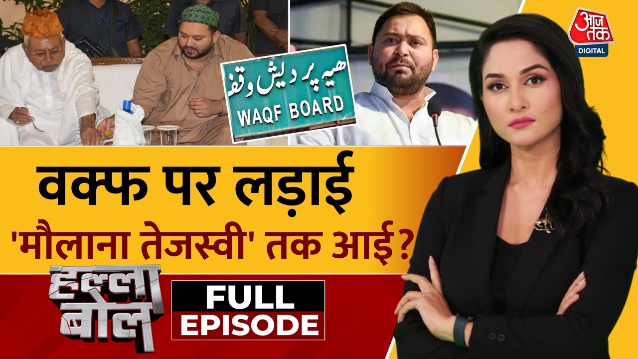 Debate on Sharia, Questions on the Constitution!