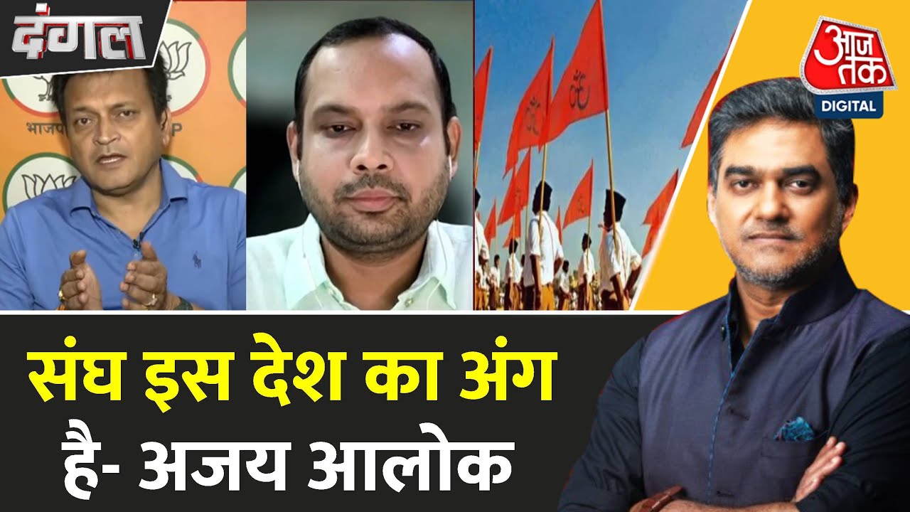 Debate on the removal of the term secular-socialist from the Constitution.