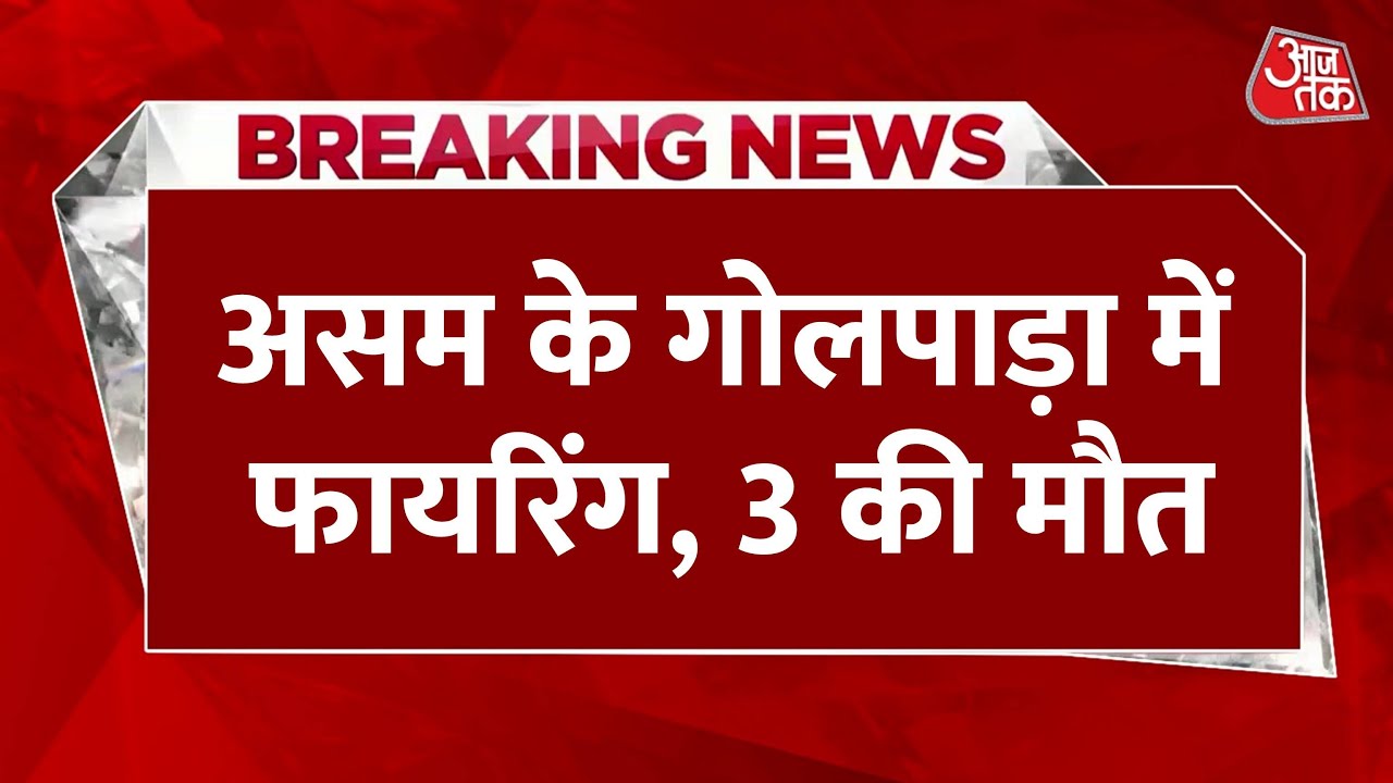 Demolition campaign in Assam, 3 killed in violence.