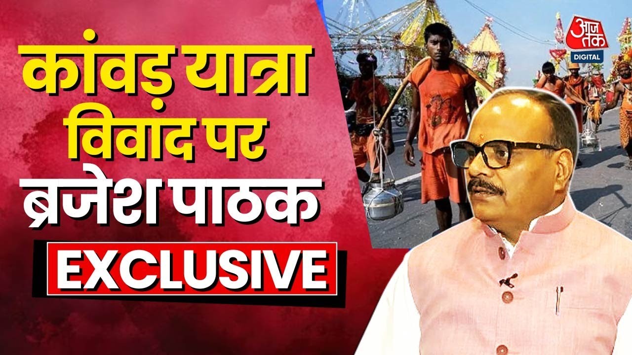 Deputy CMs significant statement on the Kanwar Yatra | Questions raised about the identification of shopkeepers.