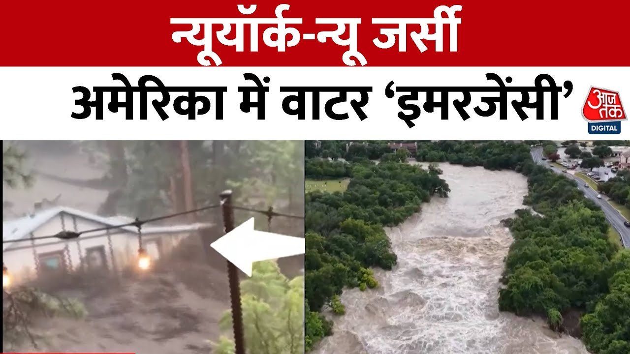 Devastating floods in America! Chaos in New York-New Jersey.