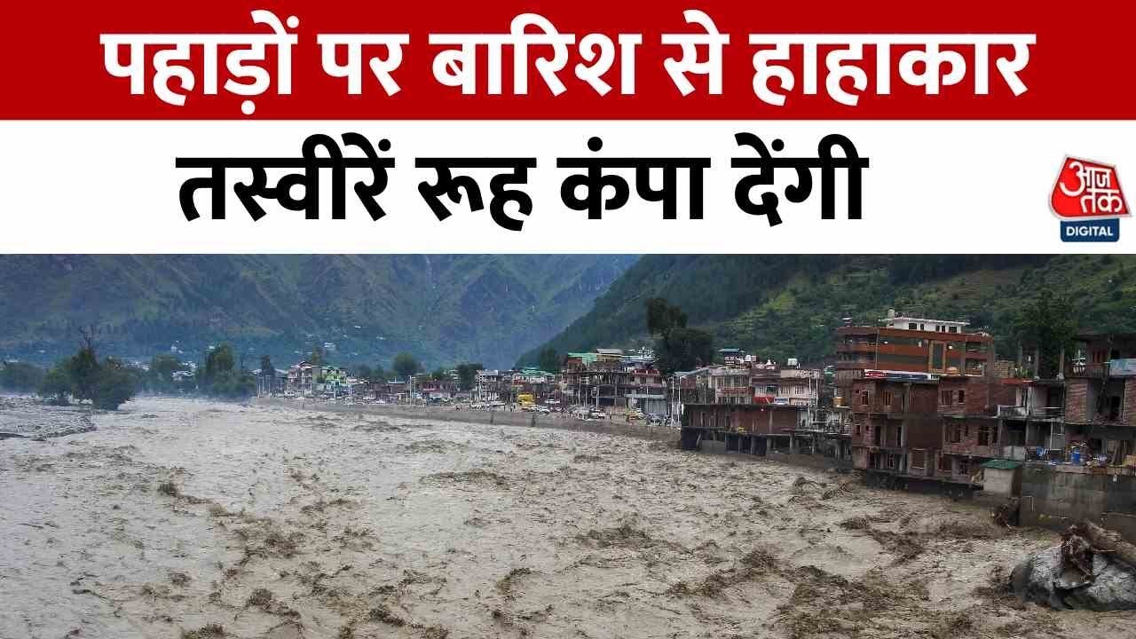 Devastating rains in the mountains, ₹800 crore in damages.