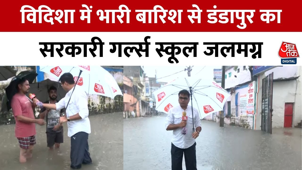 Devastating rains in Vidisha, knee-deep water, and disruption of daily life.