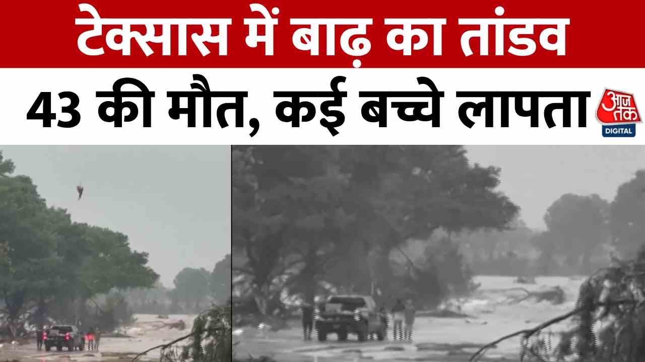 Devastation of floods in Texas: 43 dead, several children missing.