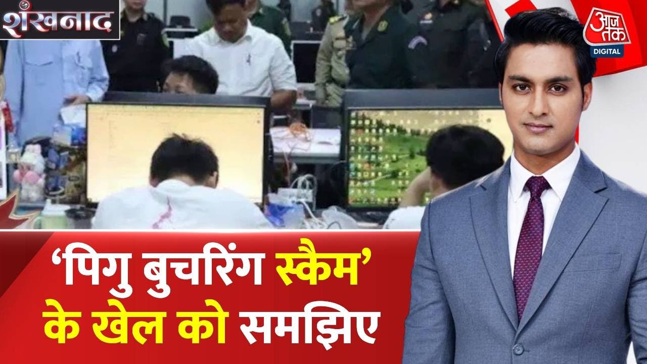 Digital Arrest: Major Revelation of Cyber Mafia