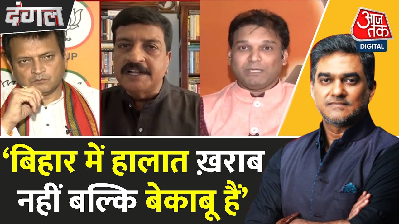 Discussion: Statements on crime in Bihar, are the situations out of control?