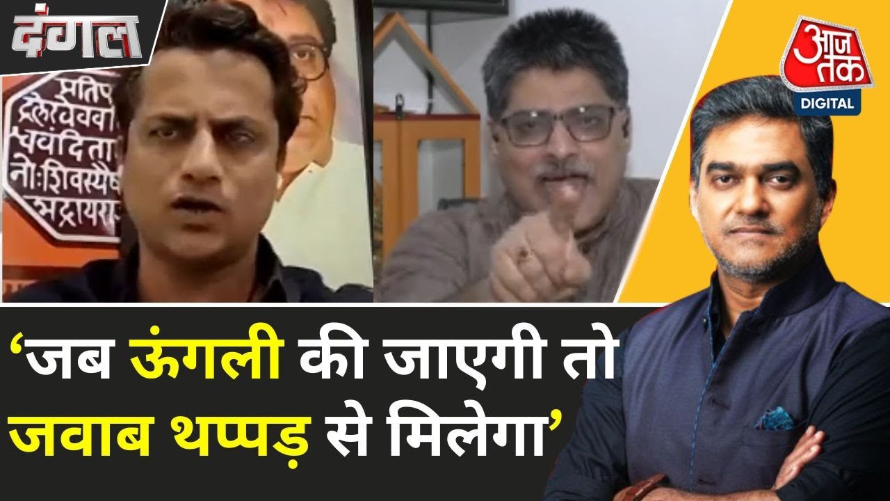 Dispute over language in Maharashtra, escalating politics.