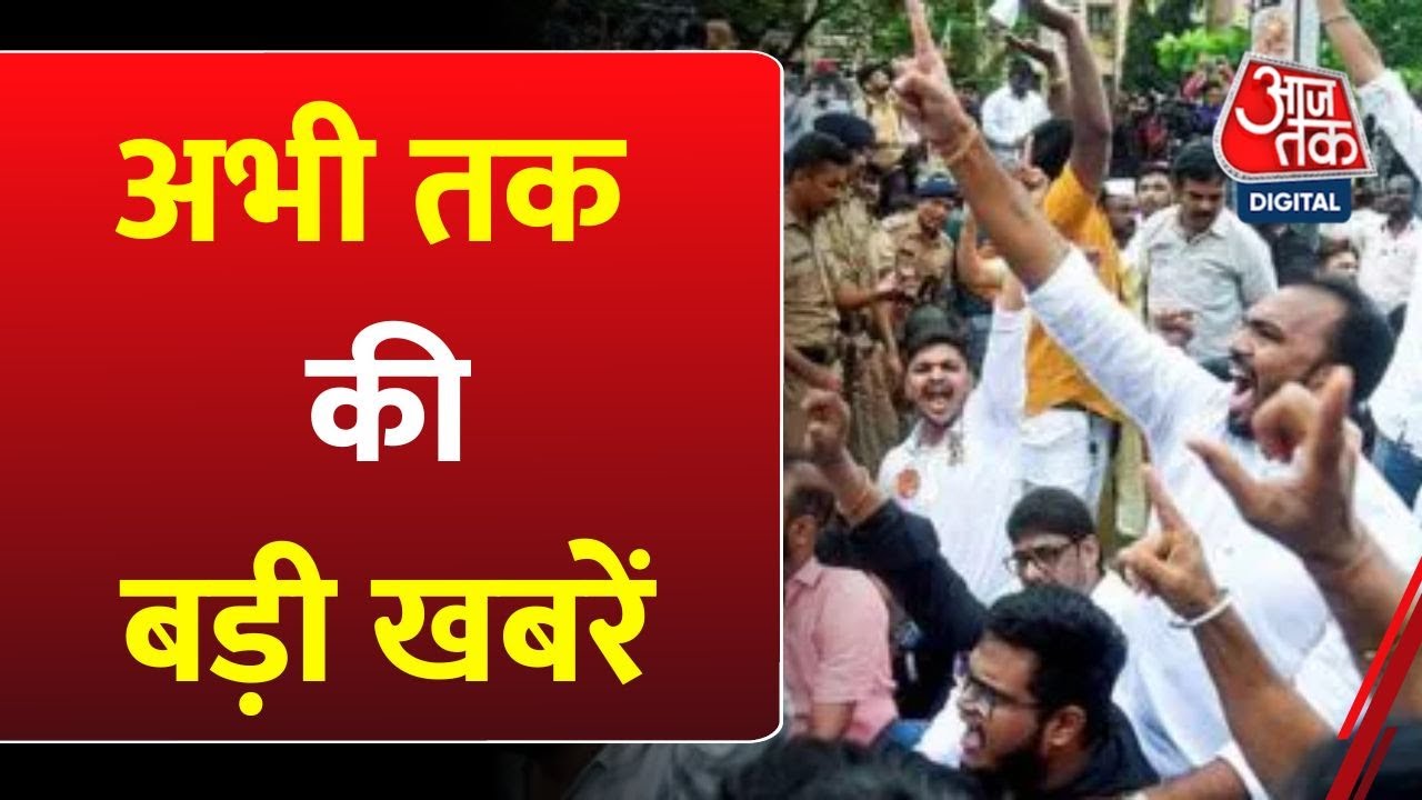 Disruption by MNS in Maharashtra!