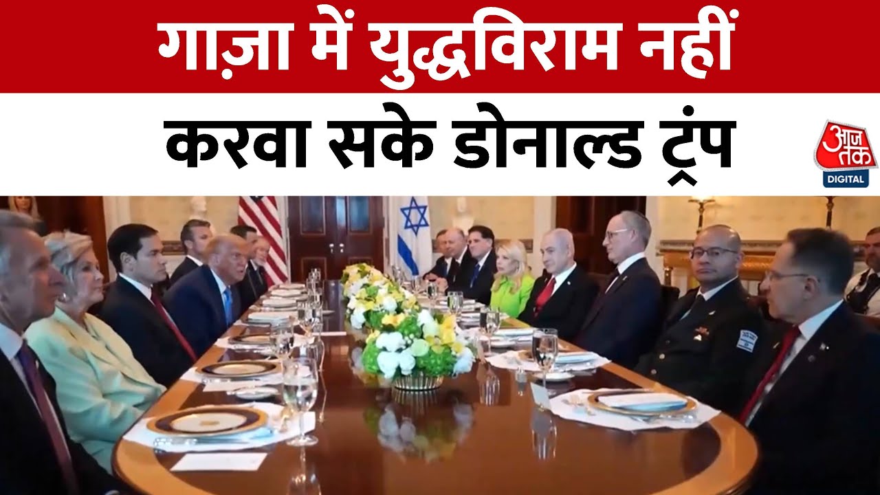 गाजा में शांति की राह में रोड़ा, क्यों नहीं हो रहा युद्धविराम?