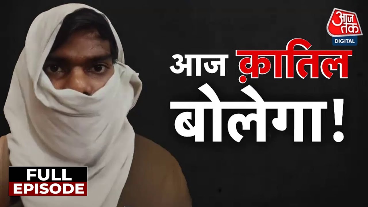 Domestic help arrested in the Lajpat Nagar double murder case.
