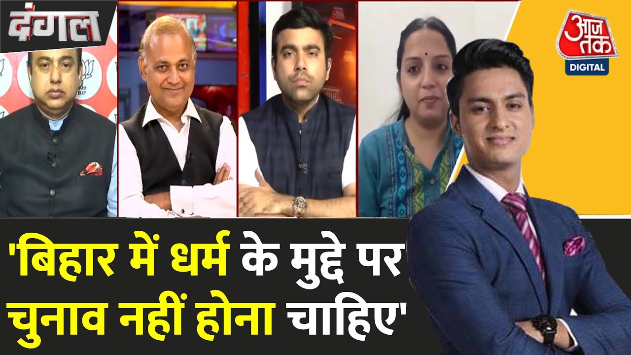Employment on the Attack: Government Claims, Opposition Questions