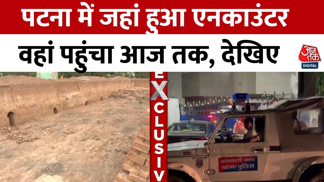 Encounter of the accused in the Khemka murder case in Patna.