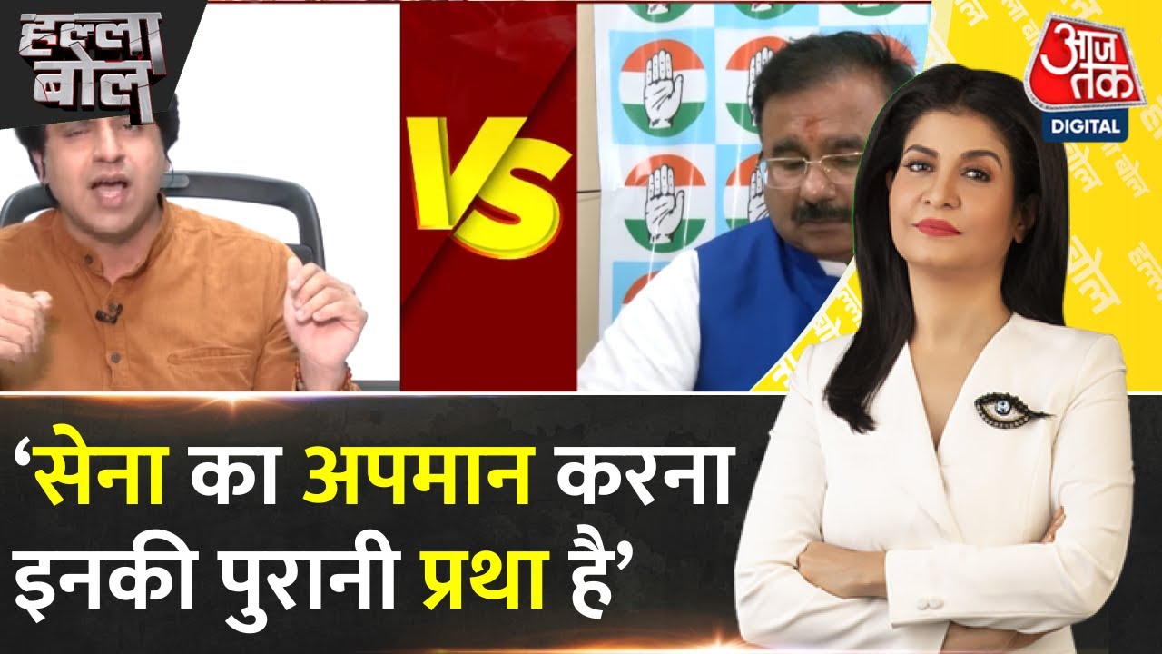 सेना के हाथ किसने बांधे? PoK, टैरिफ और ऑपरेशन महादेव पर सवाल