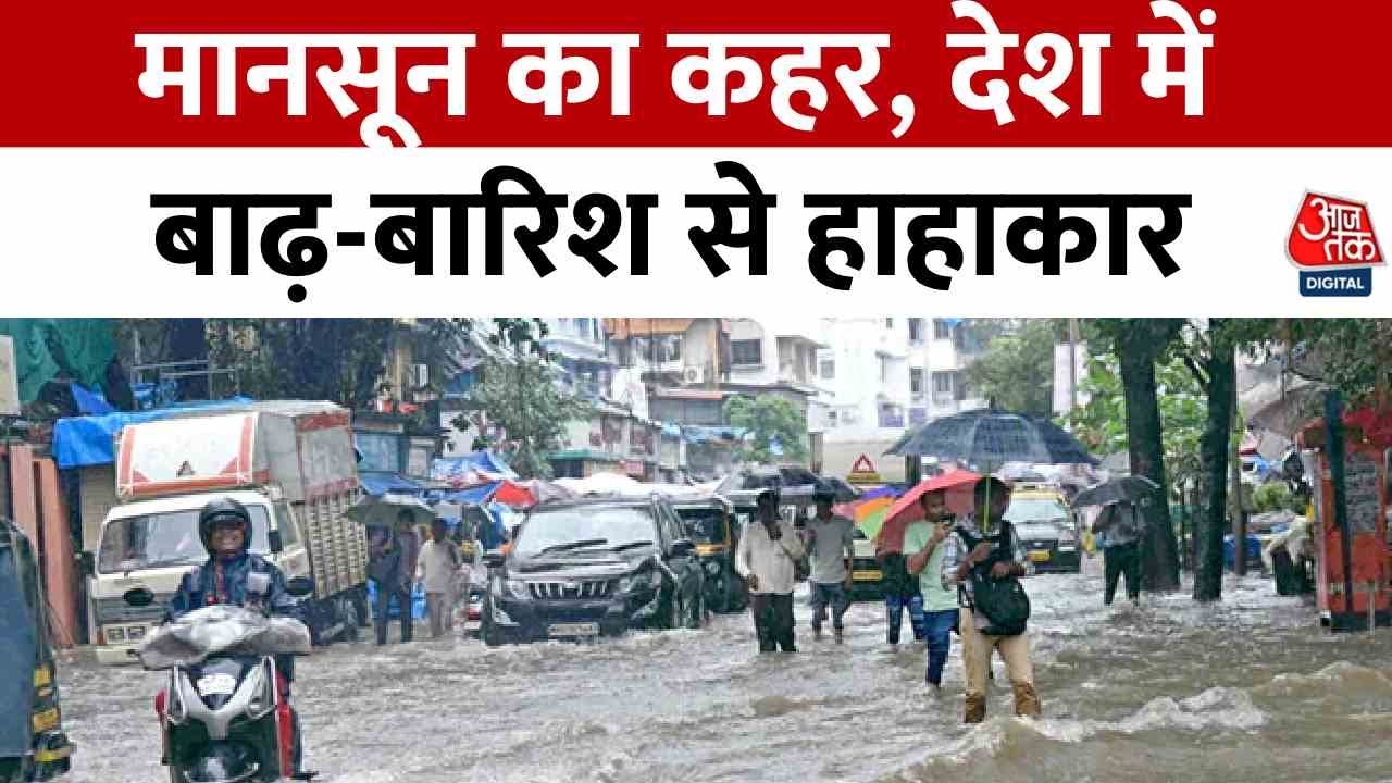 Euro Report: Chaos due to rain, flooding in several cities, red alert issued.