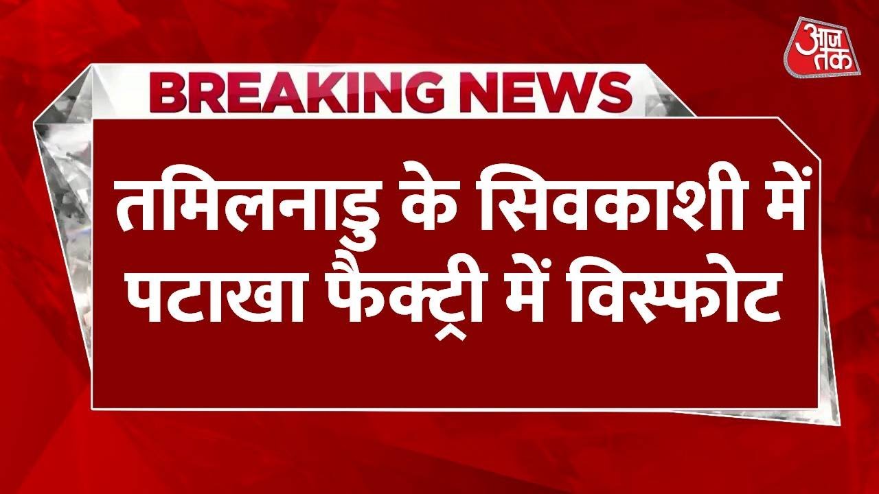 Explosion at a firecracker factory in Shivakashi, 4 dead.