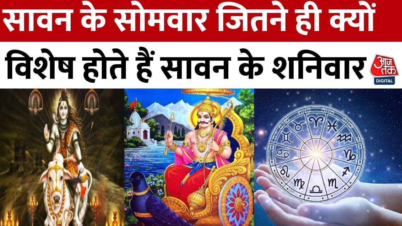 Fates Wheel: Prosperous Saturday of Sawan, Acquire Wealth and Employment