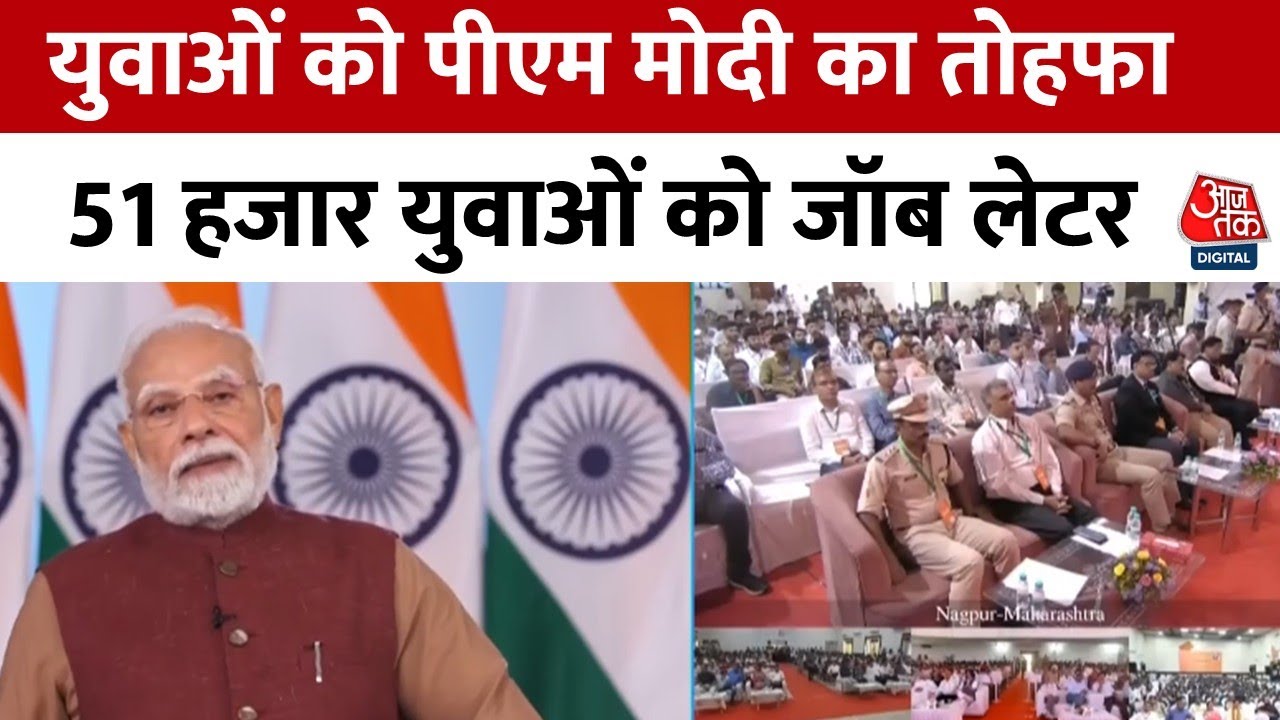 First job with ₹15,000, a gift from the government to the youth.