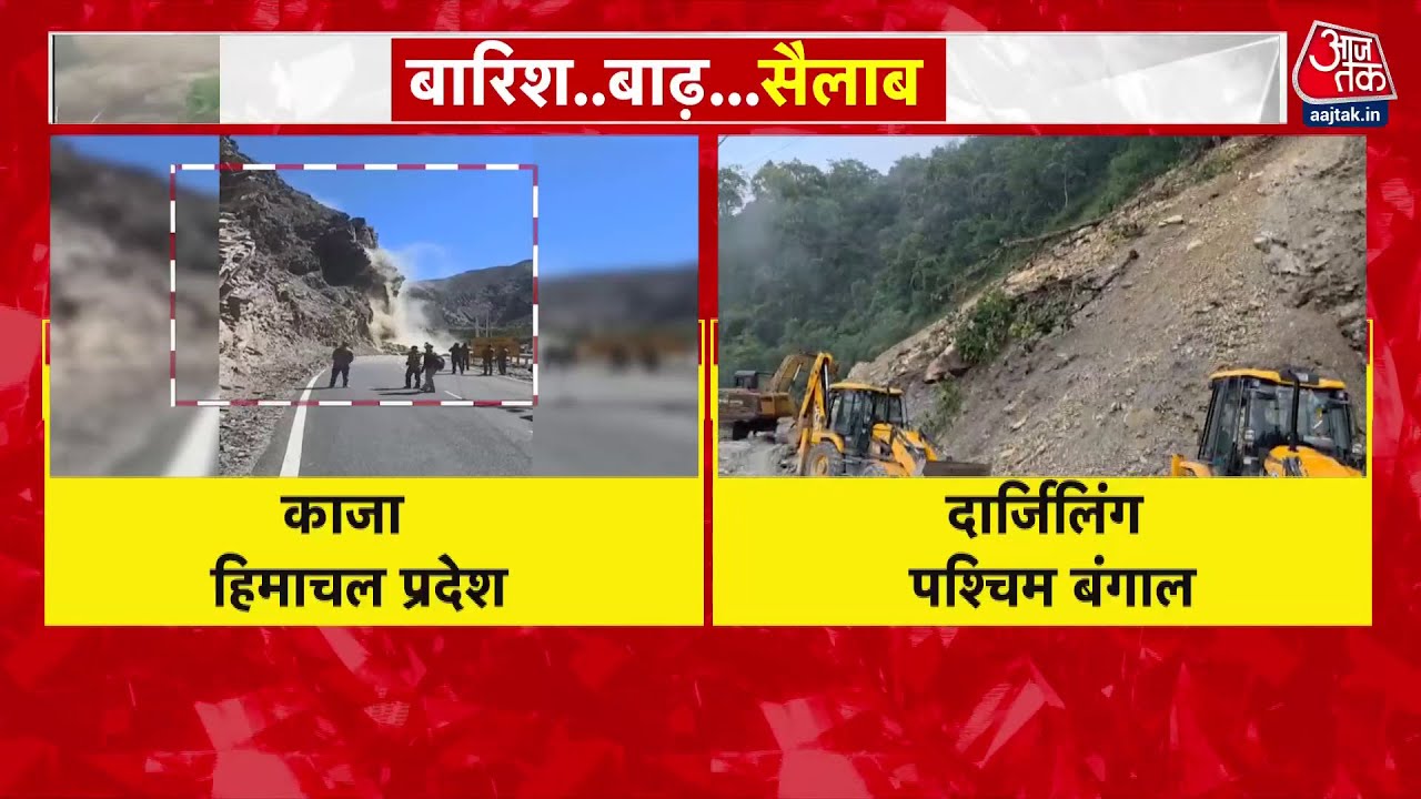 Flood and Rain Havoc: Cars Swept Away, Ambulances Stranded