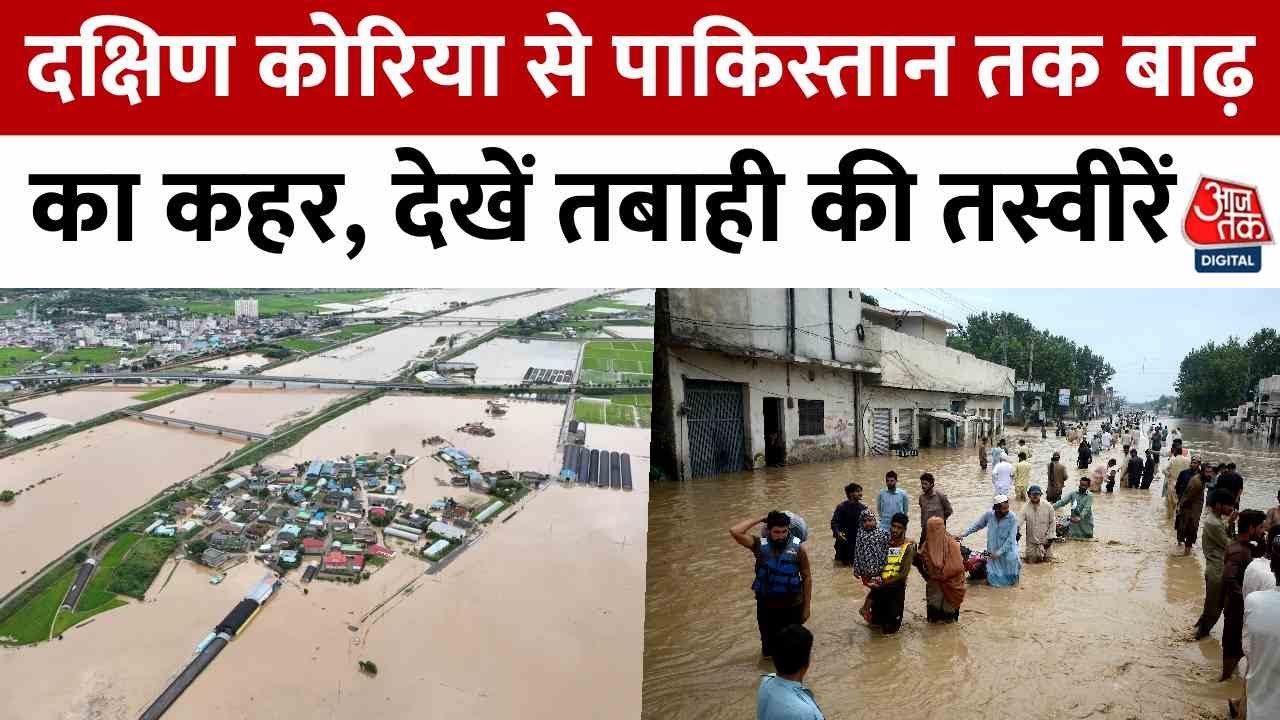 Flood devastation from South Korea to Pakistan, witness the horrifying scenes.