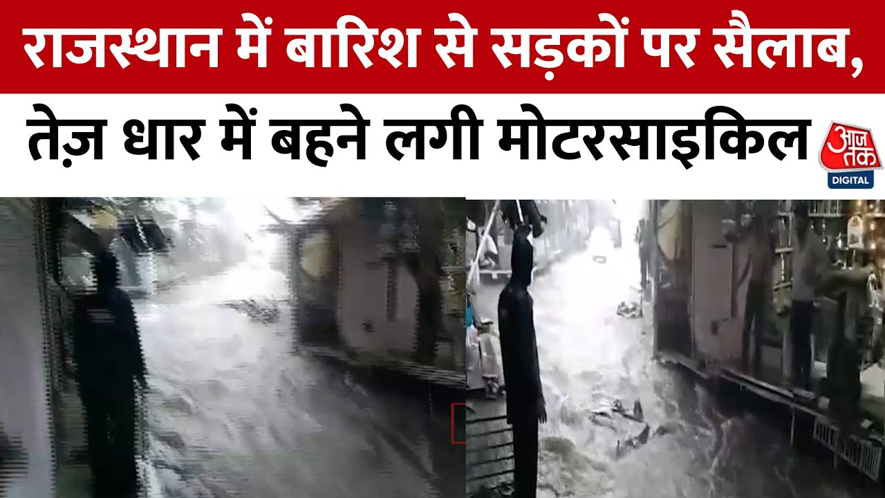 Flooding in Bundi! Vehicles seen flowing on the streets.
