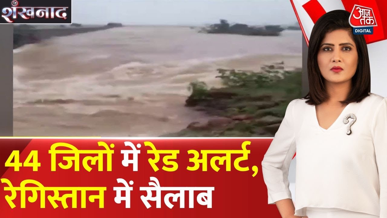 Flood in the Desert: Risk of Flooding in Rajasthan and Gujarat