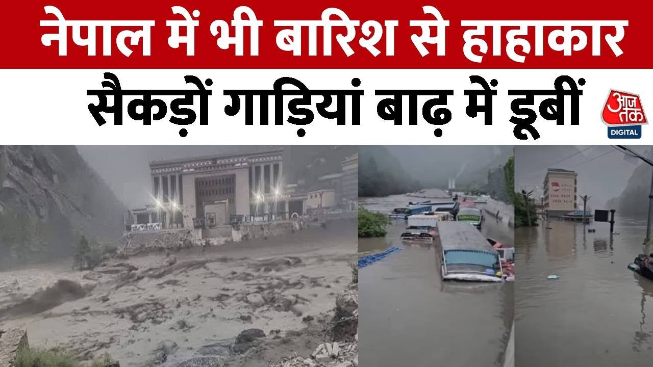 Floods and Heavy Rain: Bridges Swept Away in Nepal, Devastation in Himachal