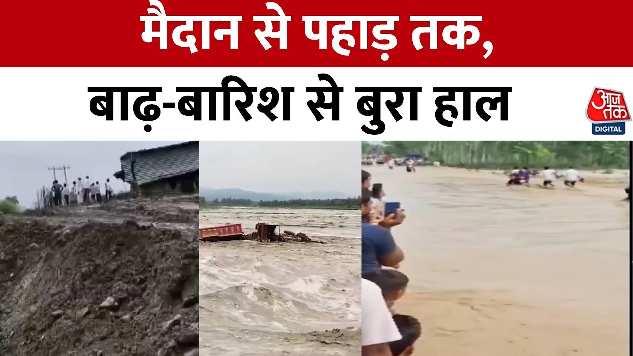 Floods and heavy rains wreak havoc in the country, disrupting peoples lives.