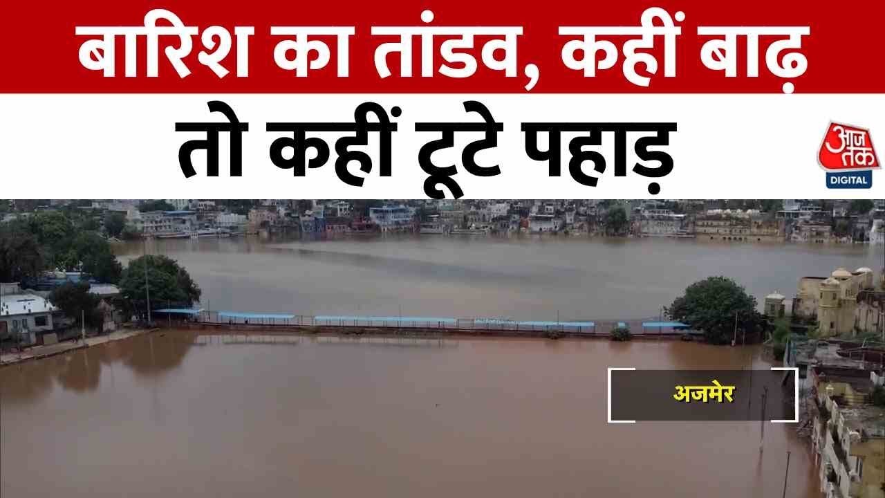 Floods and rains wreak havoc across the country, crippling daily life.