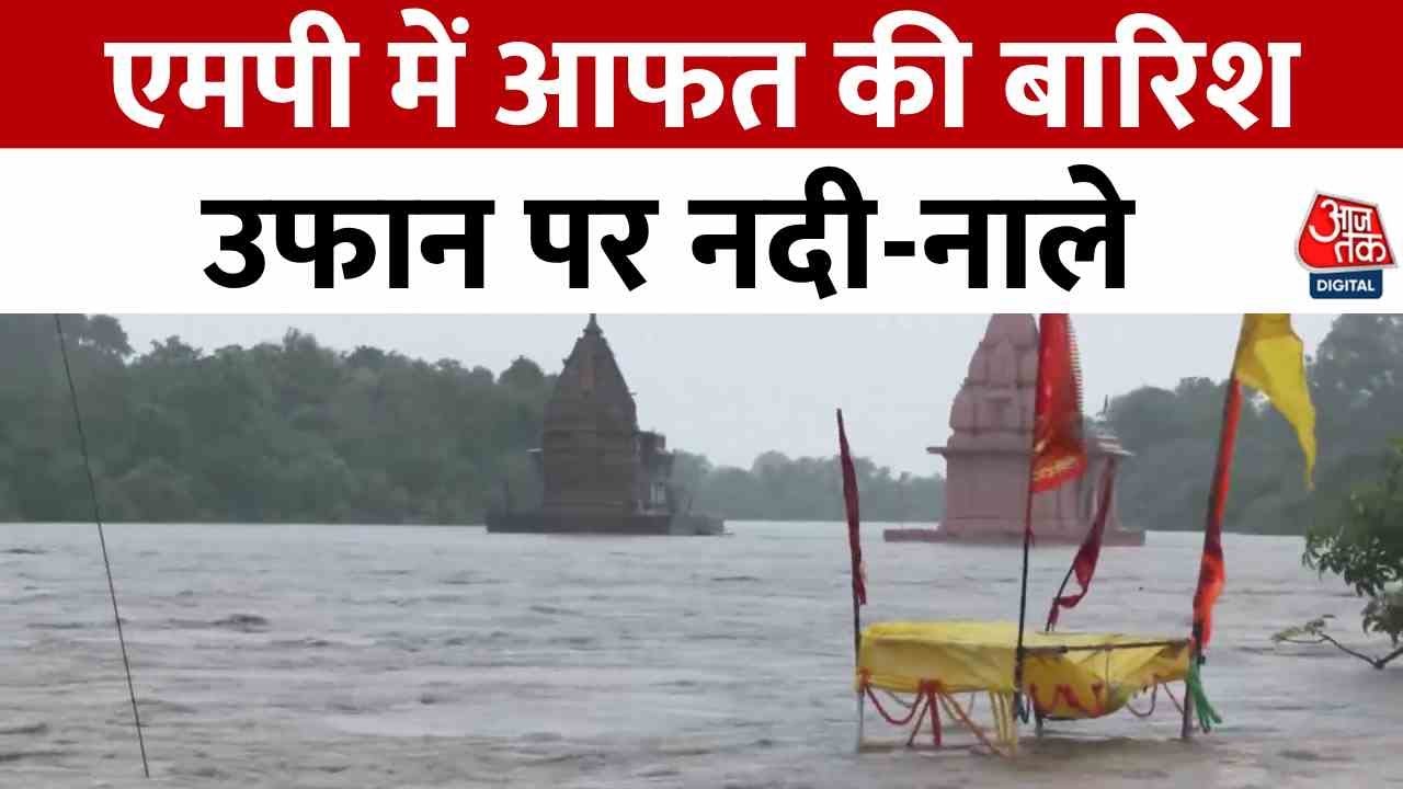 Floods in MP, a bank submerged in Vidisha; in Rajasthan, a legislator on their shoulder.