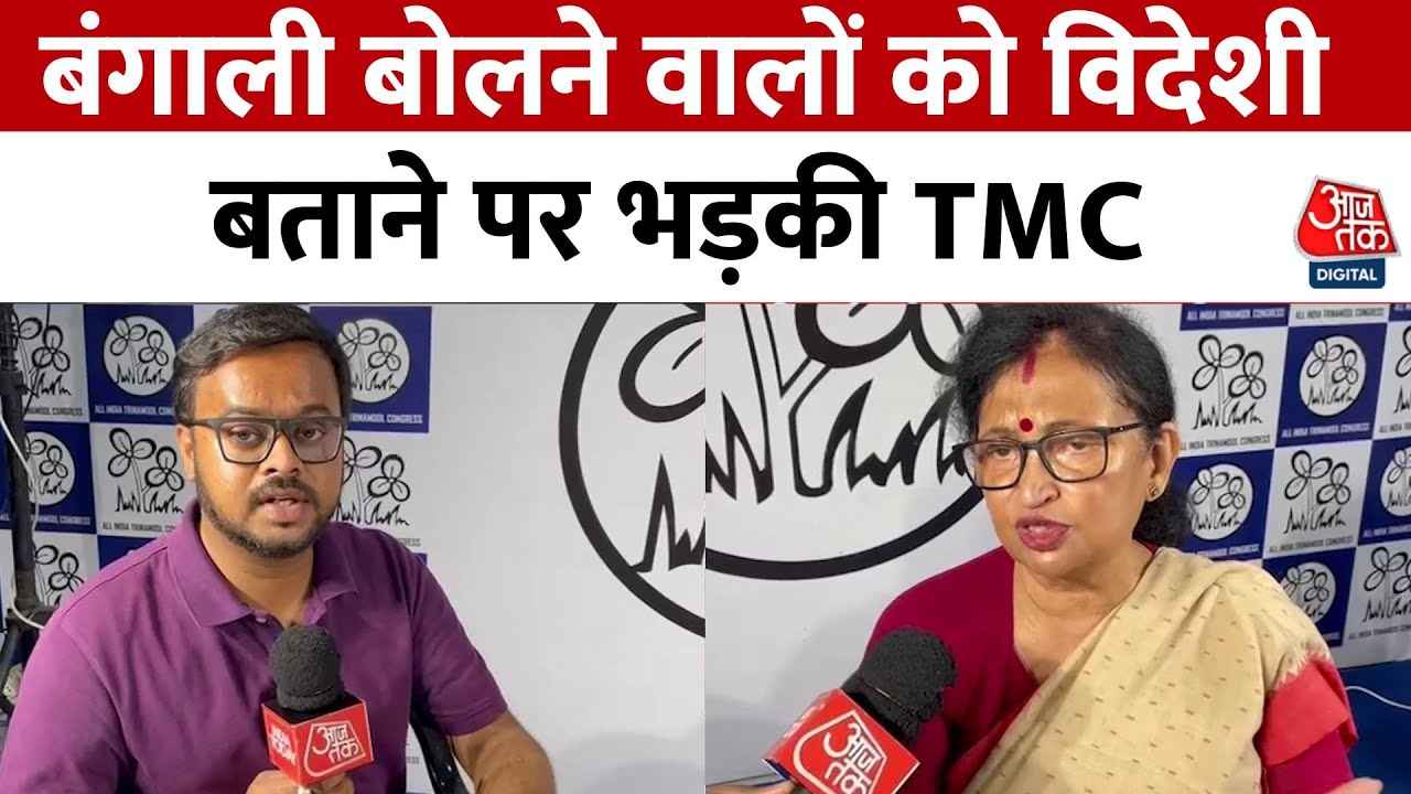 Foreigners speaking Bengali? Major Movement by TMC