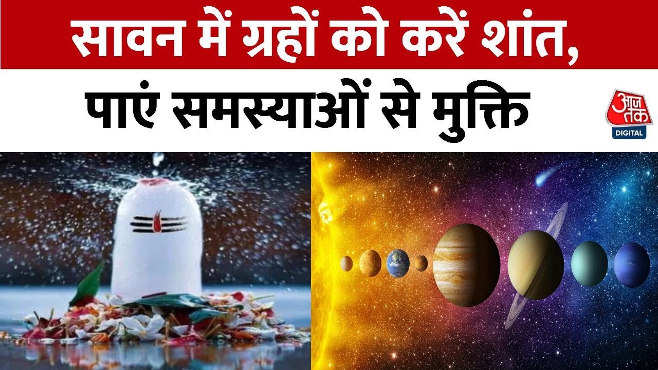 Fortune Wheel: Calm the planets in Sawan, gain freedom from problems.