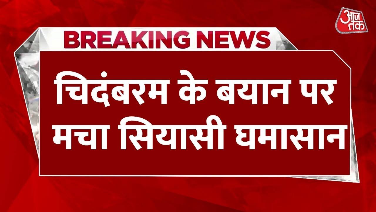 Halla Bol: Heated Debate in Parliament on the Pahalgam Attack