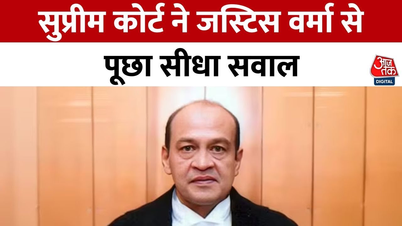 Hearing by the Supreme Court on Justice Verma, questions regarding cash recovery.