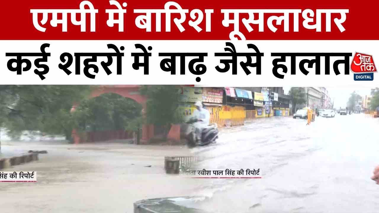 Heavy rainfall in MP, many cities facing flood-like conditions.