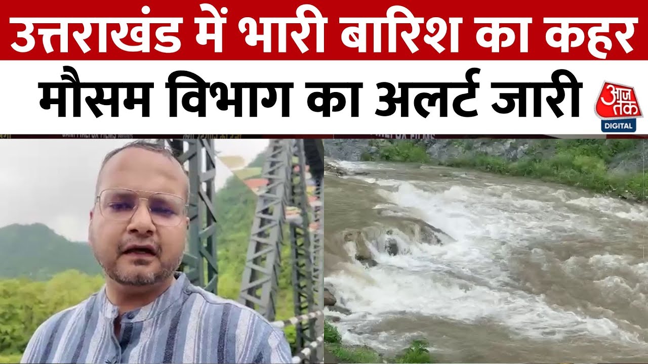 Heavy rainfall wreaks havoc in Uttarakhand, alert issued.