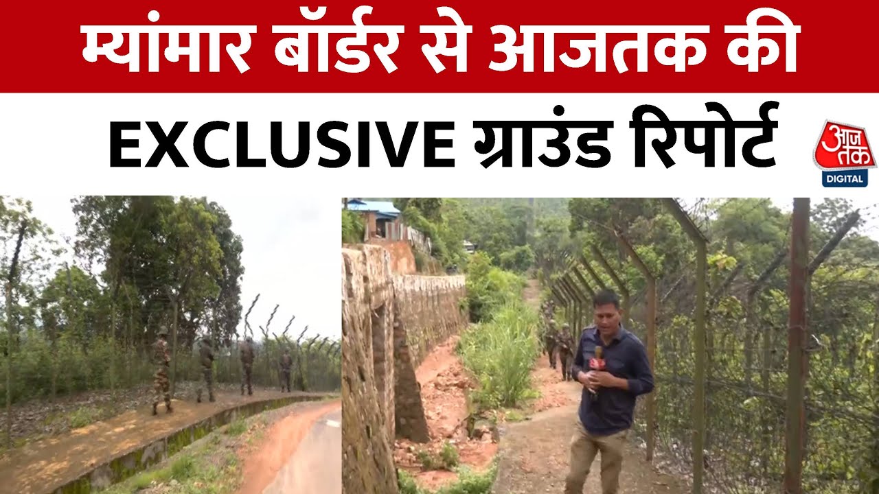 High-tech fencing on the India-Myanmar border, will it stop infiltration?